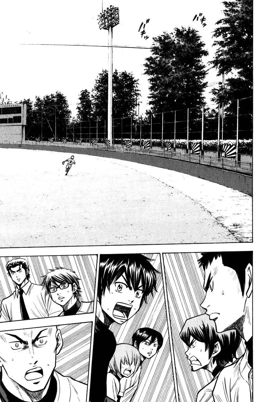 Diamond no Ace Chapter 90 17